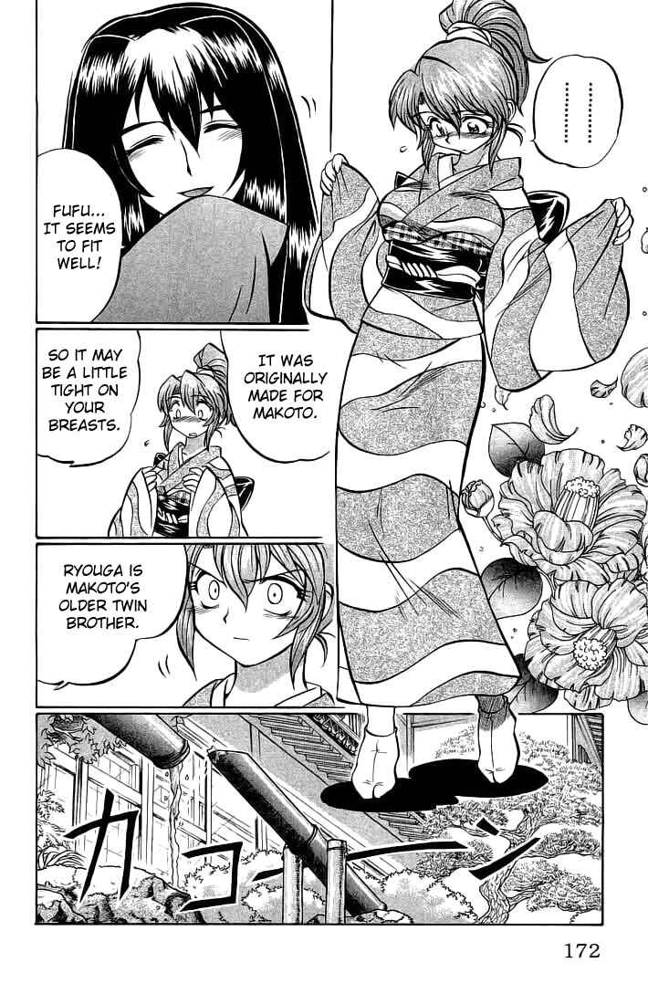 Page 6 Chapter 71 Chaosic Rune