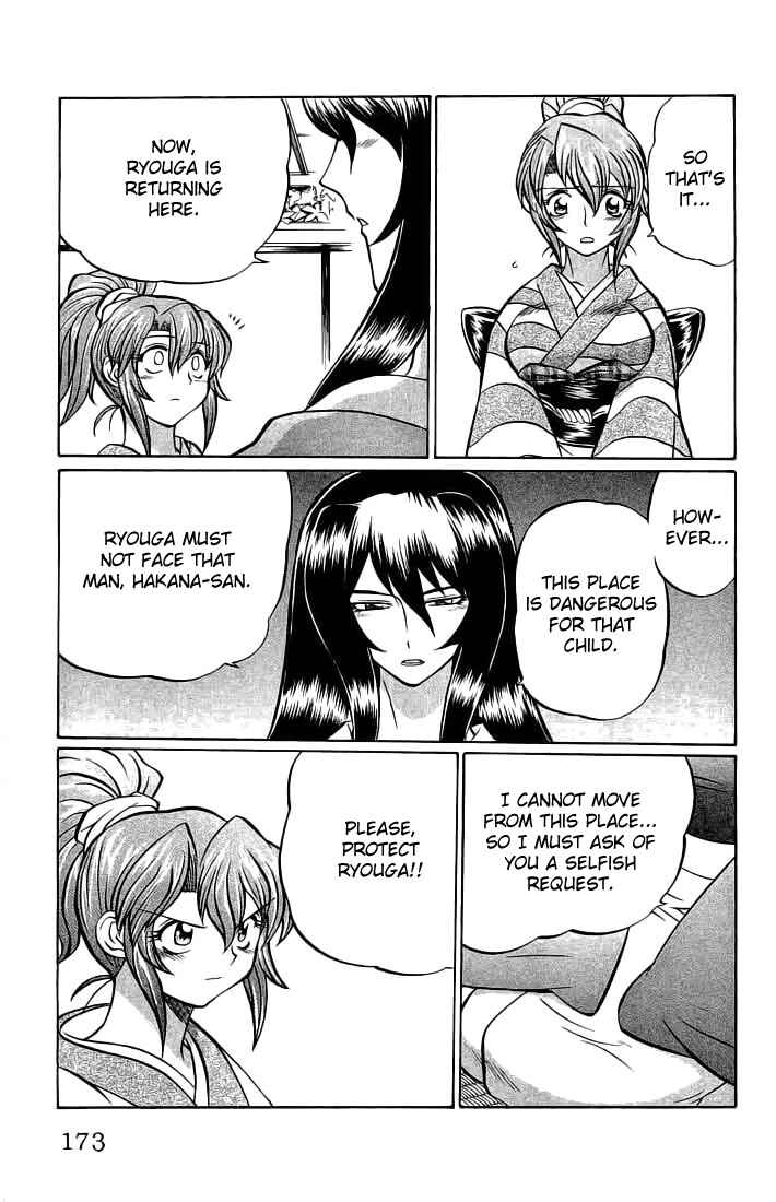 Page 7 Chapter 71 Chaosic Rune