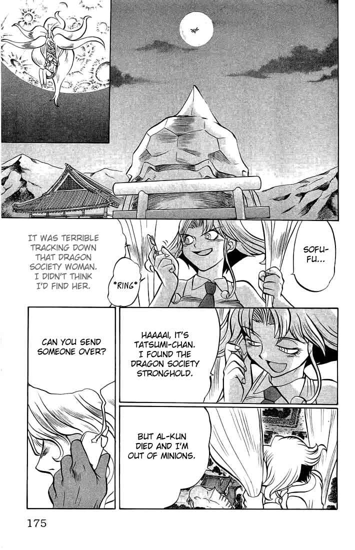 Page 9 Chapter 71 Chaosic Rune
