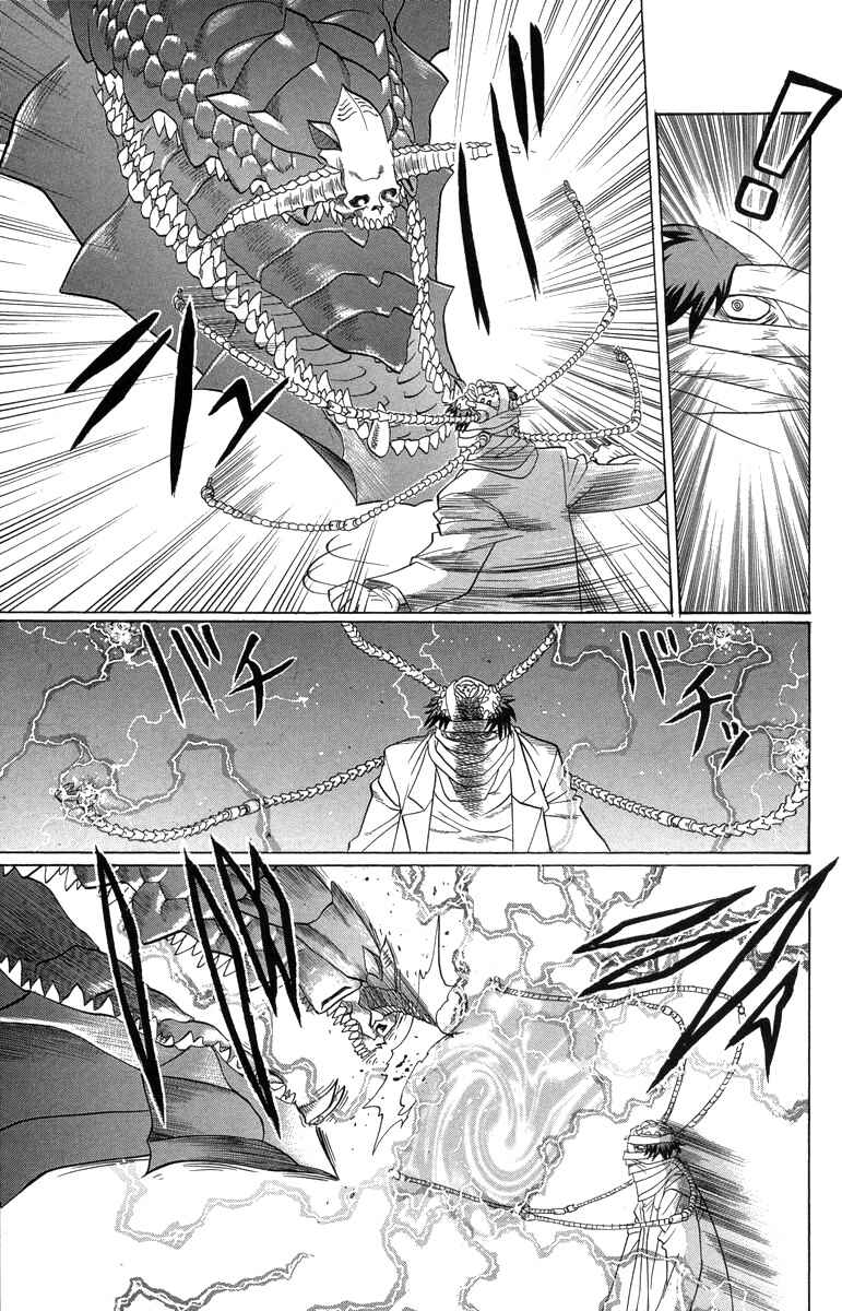 Page 11 Chapter 32 Chaosic Rune