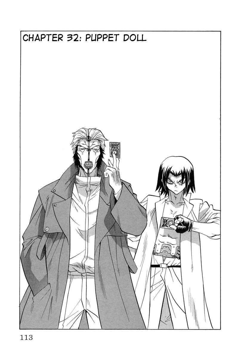 Page 3 Chapter 32 Chaosic Rune