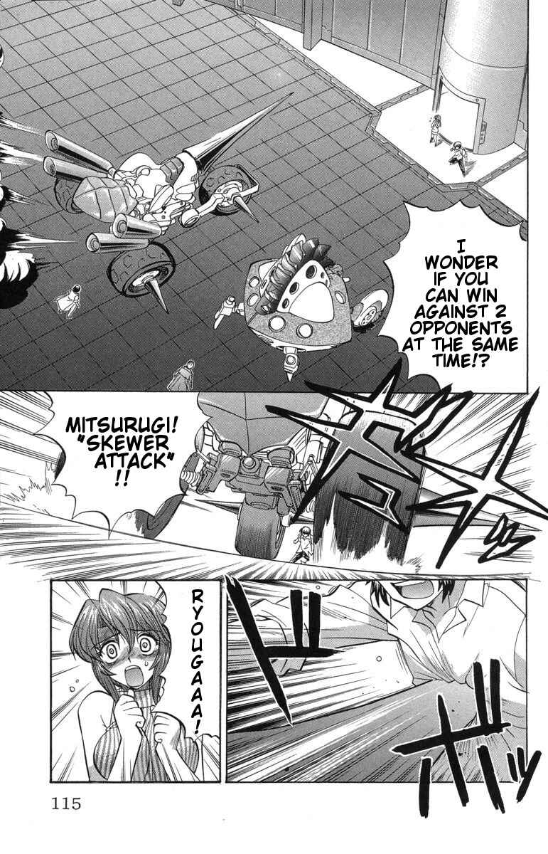 Page 5 Chapter 32 Chaosic Rune