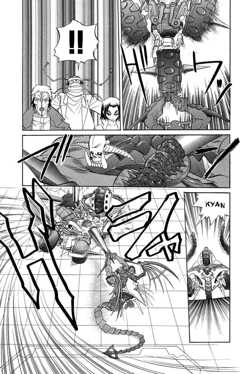 Page 7 Chapter 32 Chaosic Rune