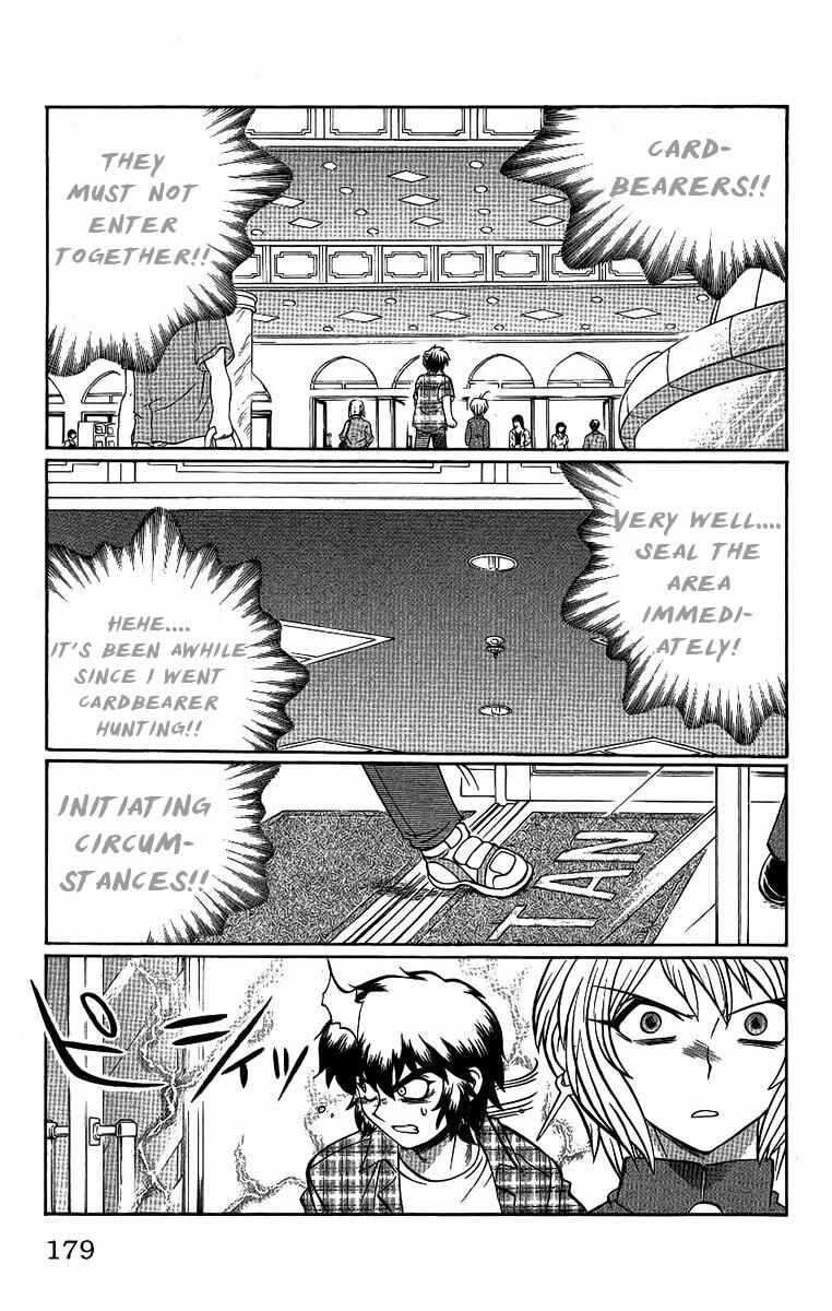 Page 13 Chapter 53 Chaosic Rune