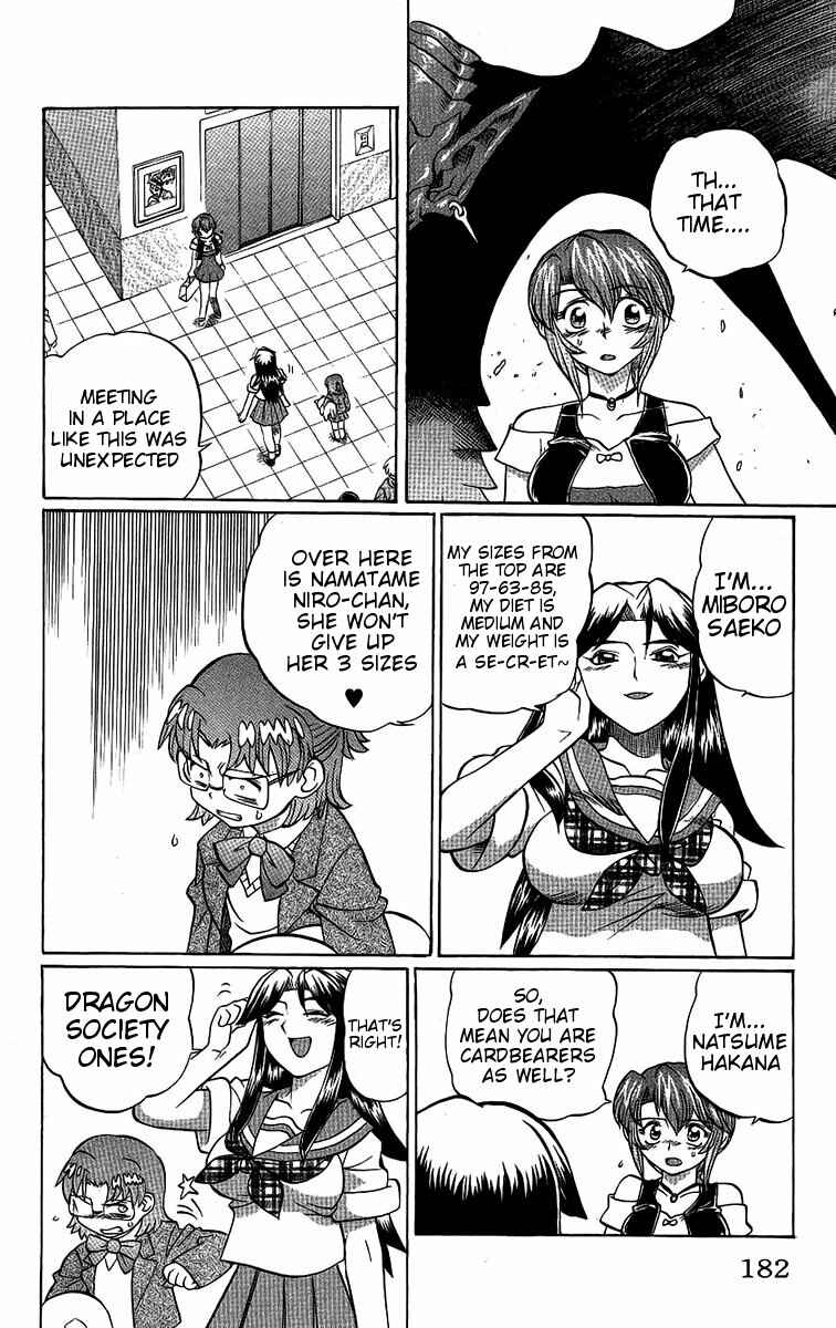 Page 16 Chapter 53 Chaosic Rune