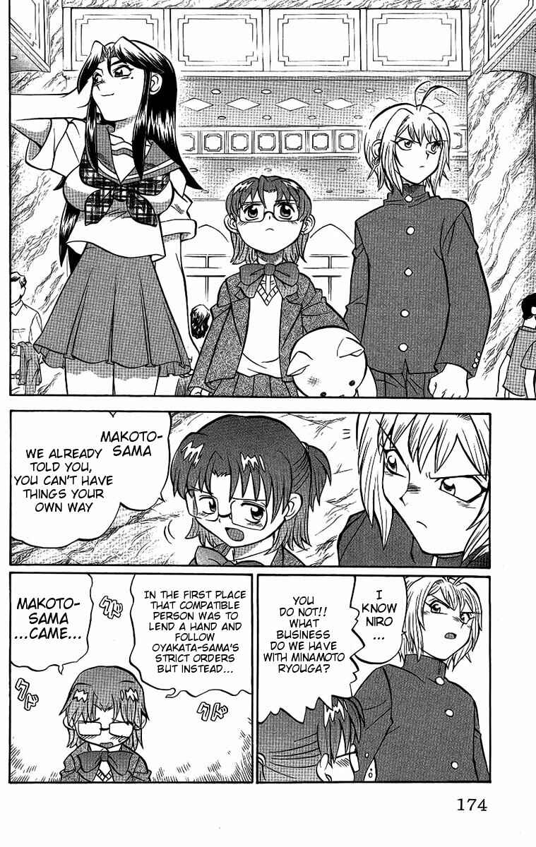 Page 8 Chapter 53 Chaosic Rune