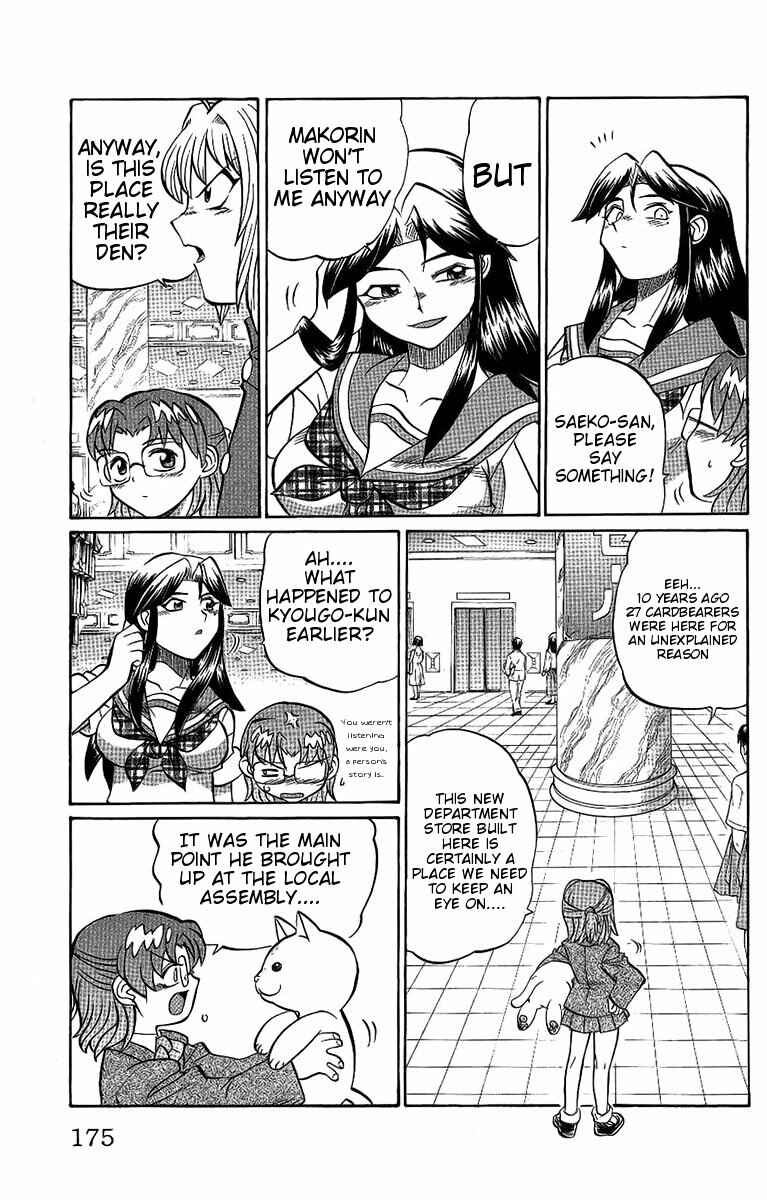 Page 9 Chapter 53 Chaosic Rune
