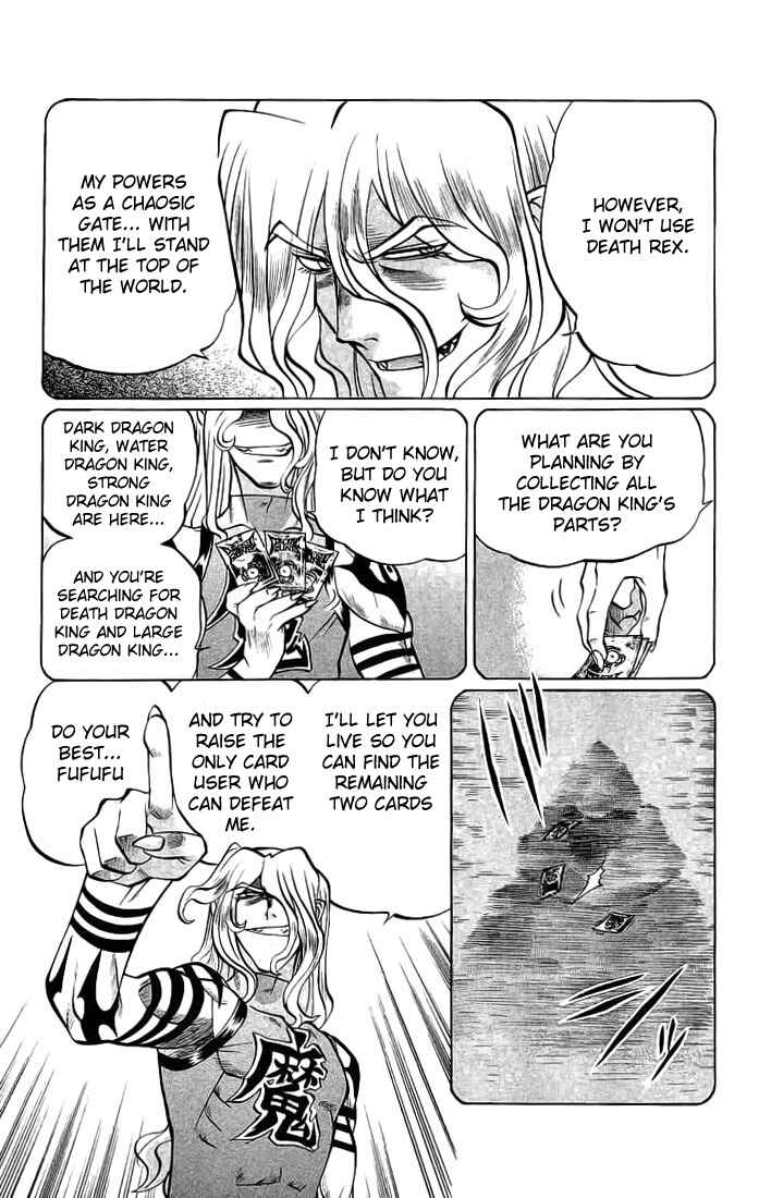 Page 13 Chapter 69 Chaosic Rune