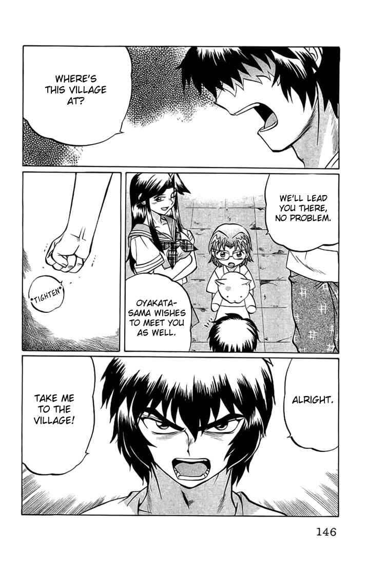 Page 20 Chapter 69 Chaosic Rune