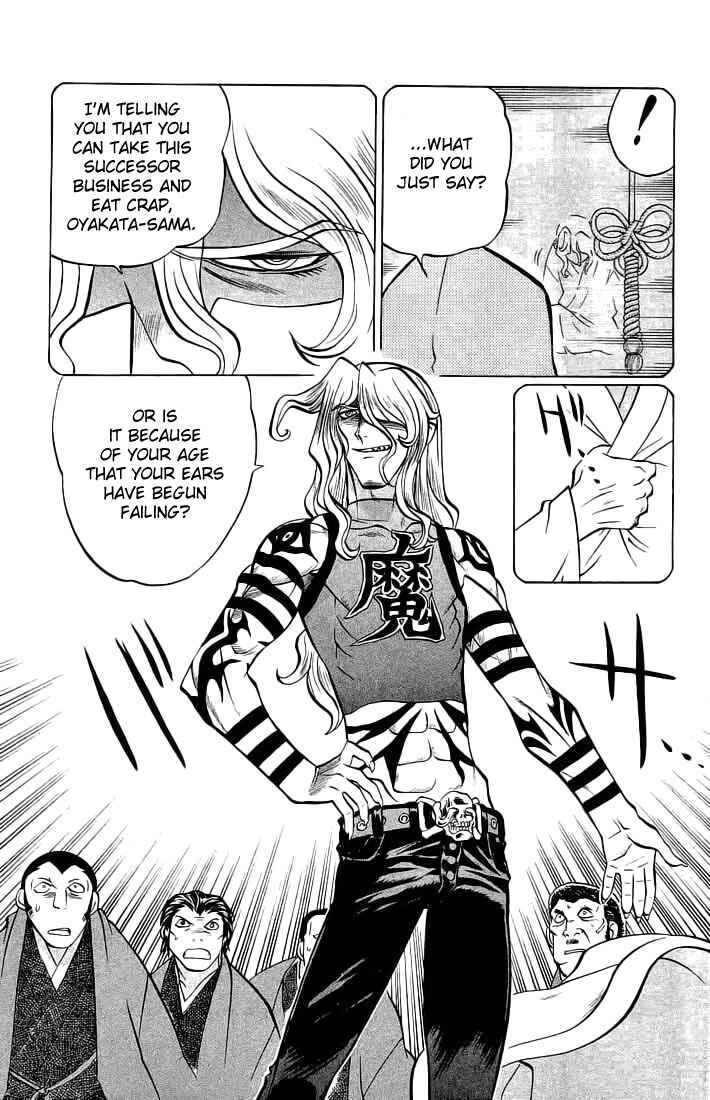 Page 7 Chapter 69 Chaosic Rune