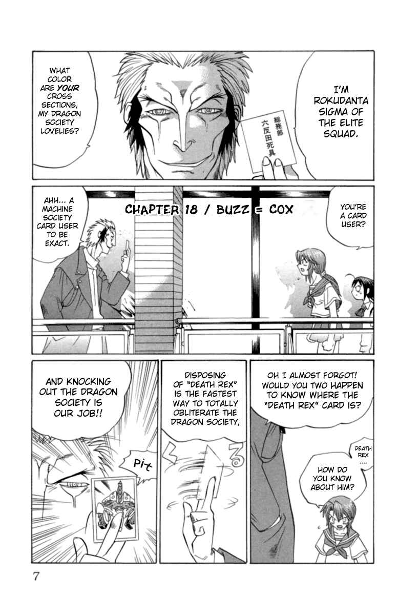 Page 7 Chapter 18 Chaosic Rune