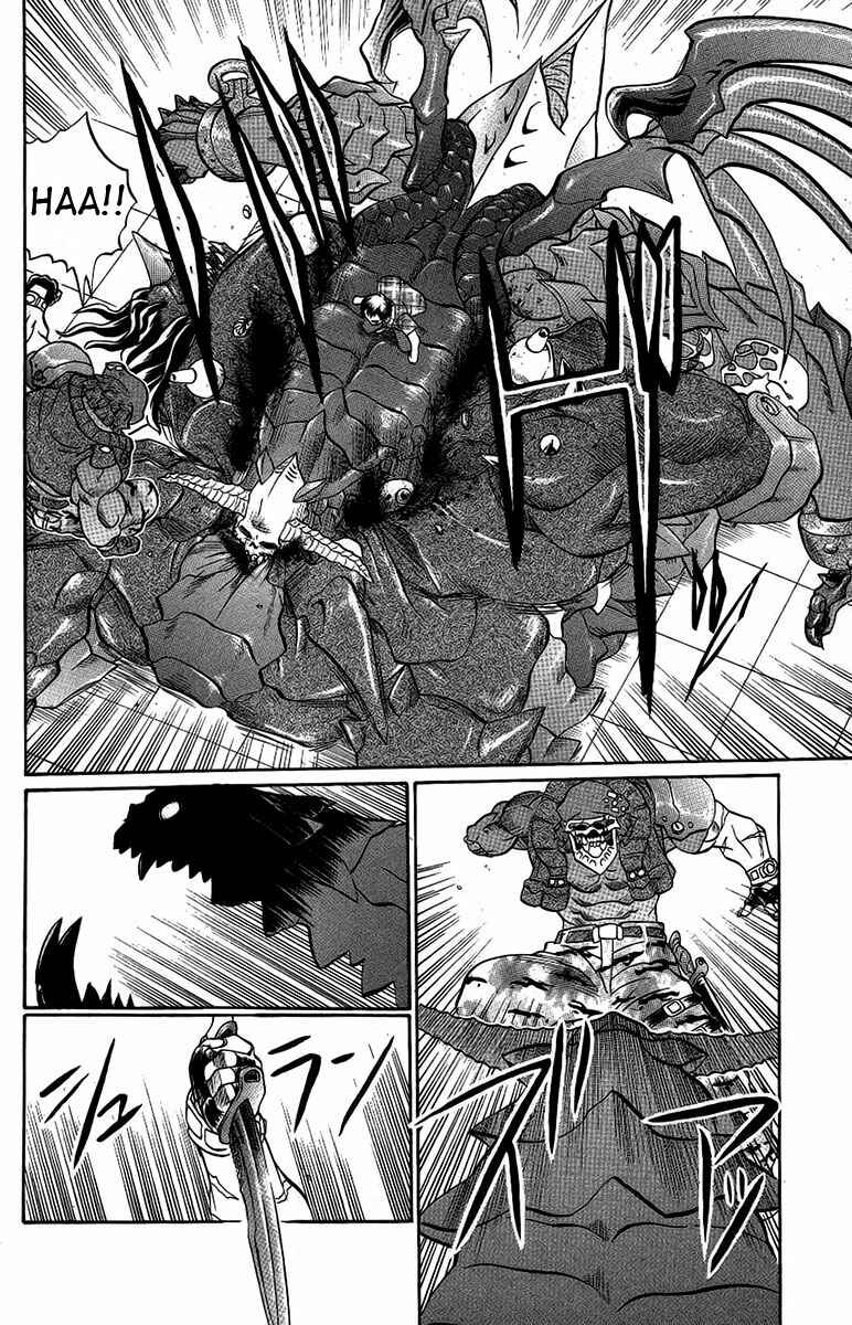 Page 13 Chapter 58 Chaosic Rune