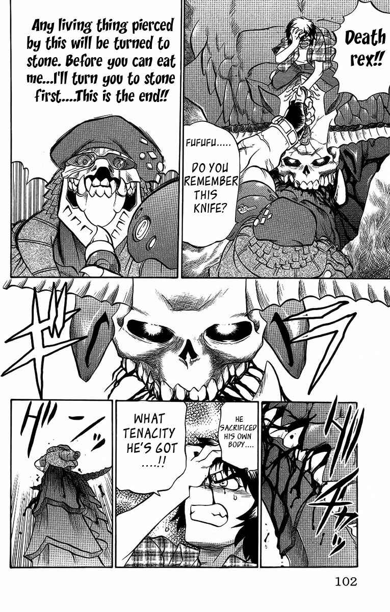 Page 15 Chapter 58 Chaosic Rune