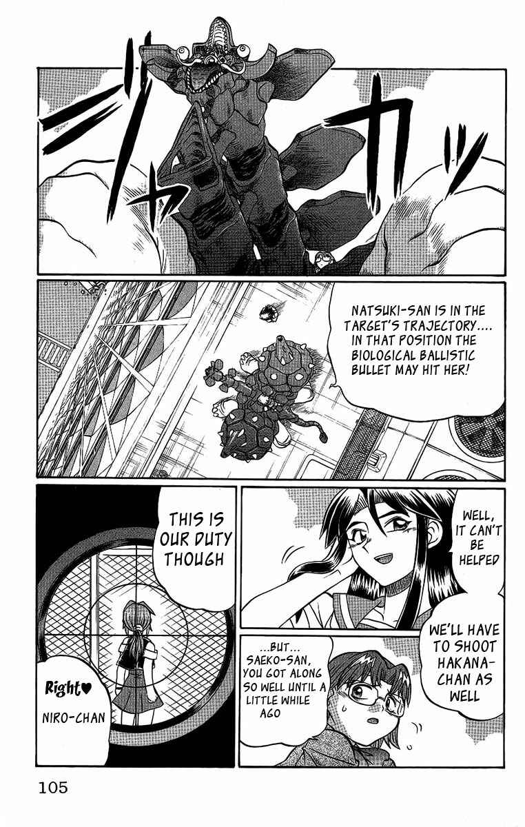 Page 18 Chapter 58 Chaosic Rune