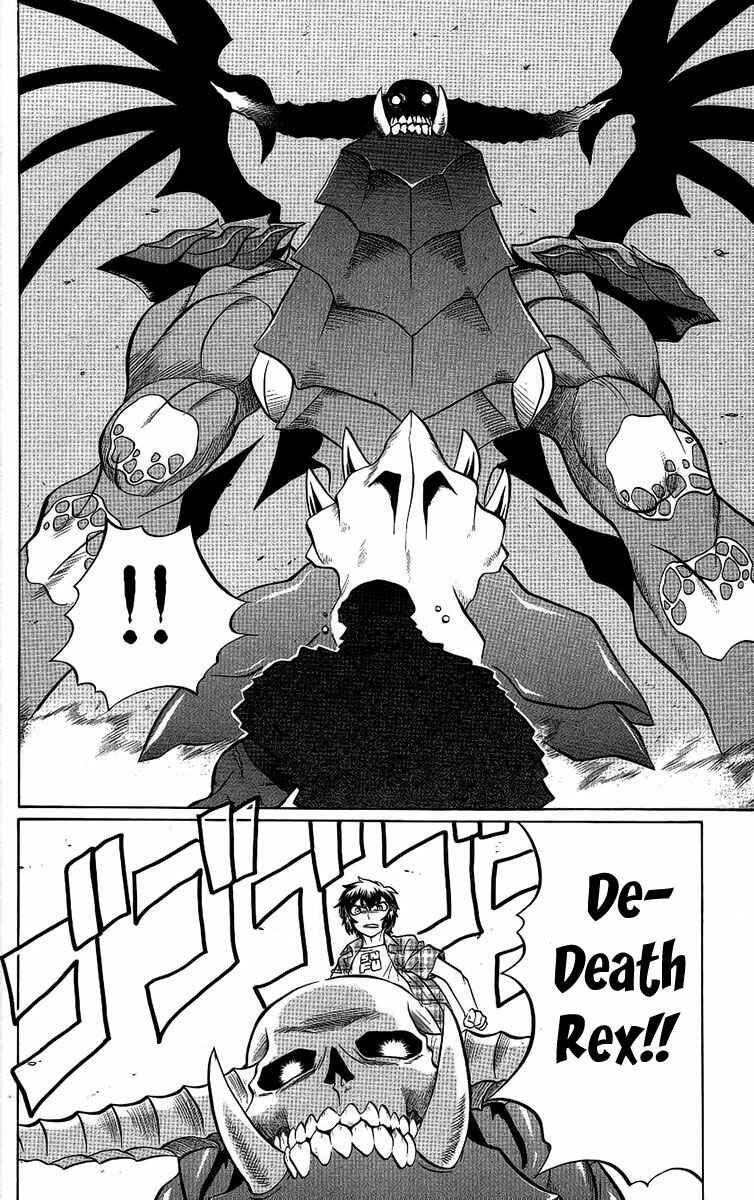 Page 2 Chapter 58 Chaosic Rune