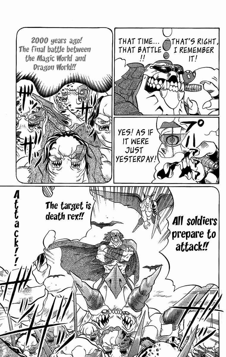 Page 5 Chapter 58 Chaosic Rune