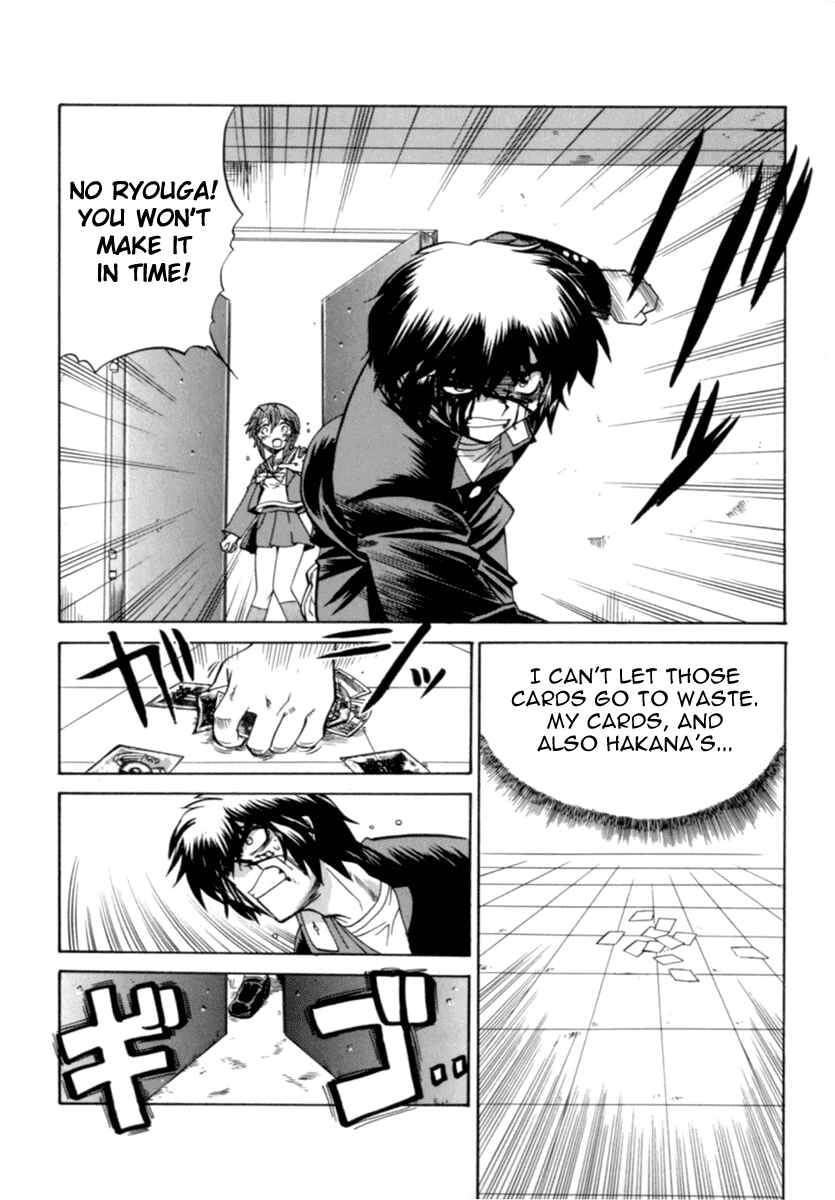 Page 3 Chapter 6 Chaosic Rune