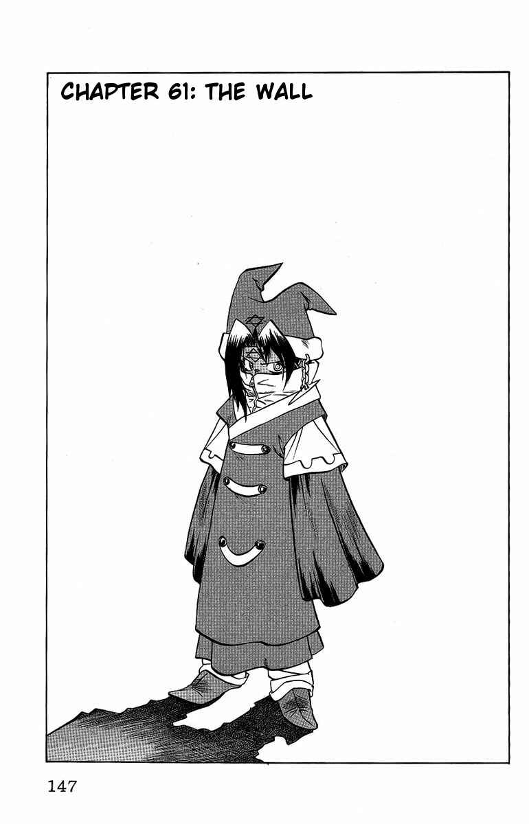 Page 1 Chapter 61 Chaosic Rune