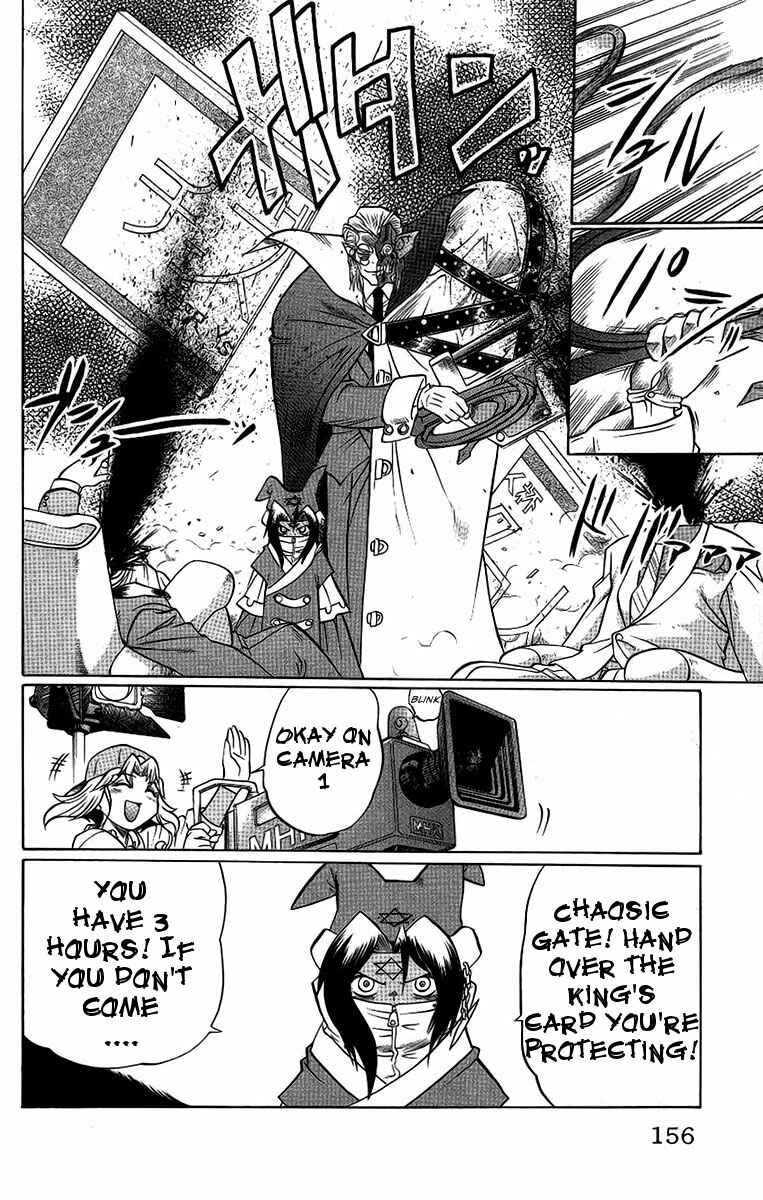 Page 10 Chapter 61 Chaosic Rune