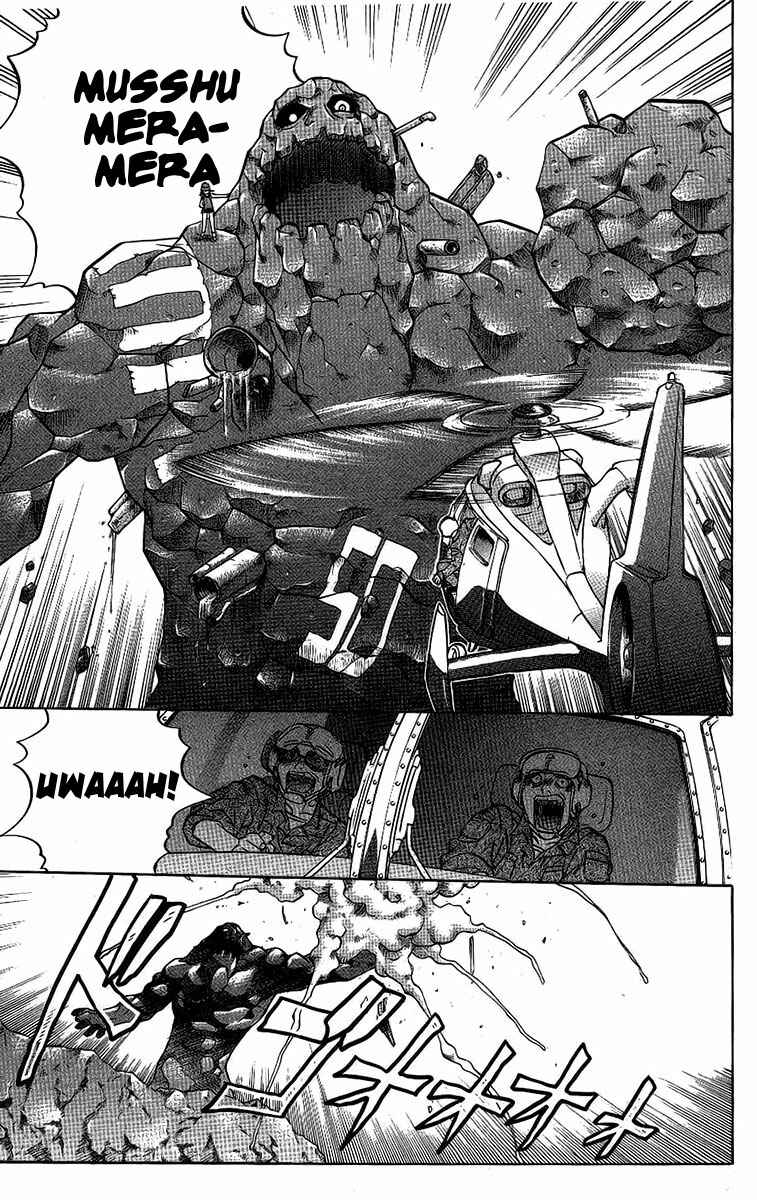 Page 17 Chapter 61 Chaosic Rune