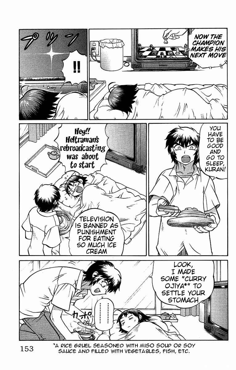 Page 7 Chapter 61 Chaosic Rune
