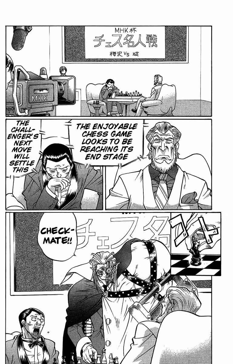 Page 8 Chapter 61 Chaosic Rune