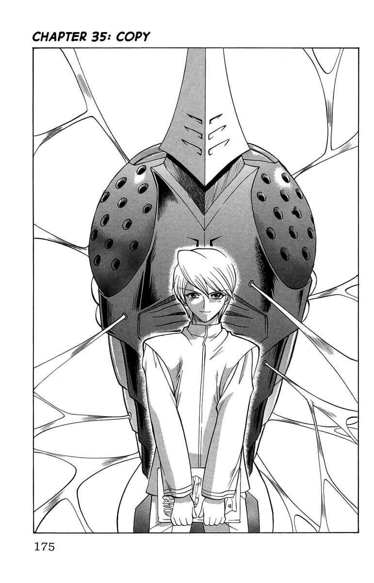 Page 1 Chapter 35 Chaosic Rune