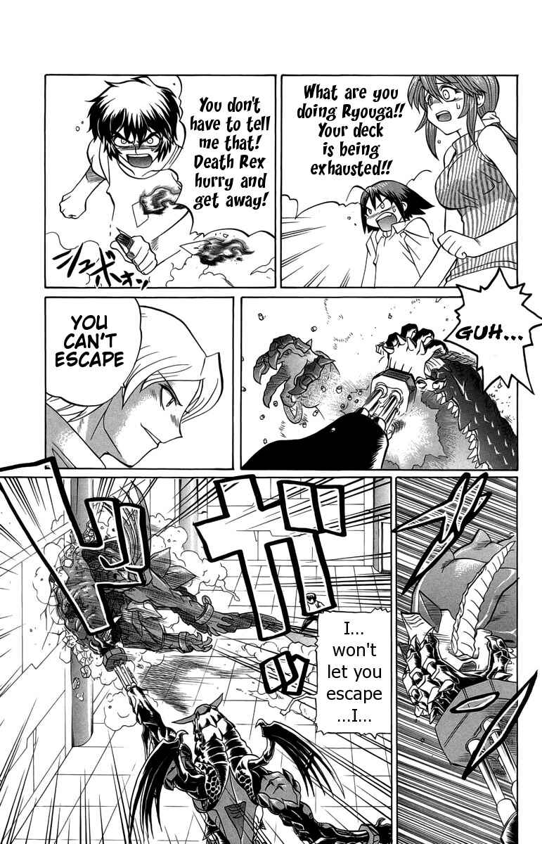 Page 13 Chapter 35 Chaosic Rune