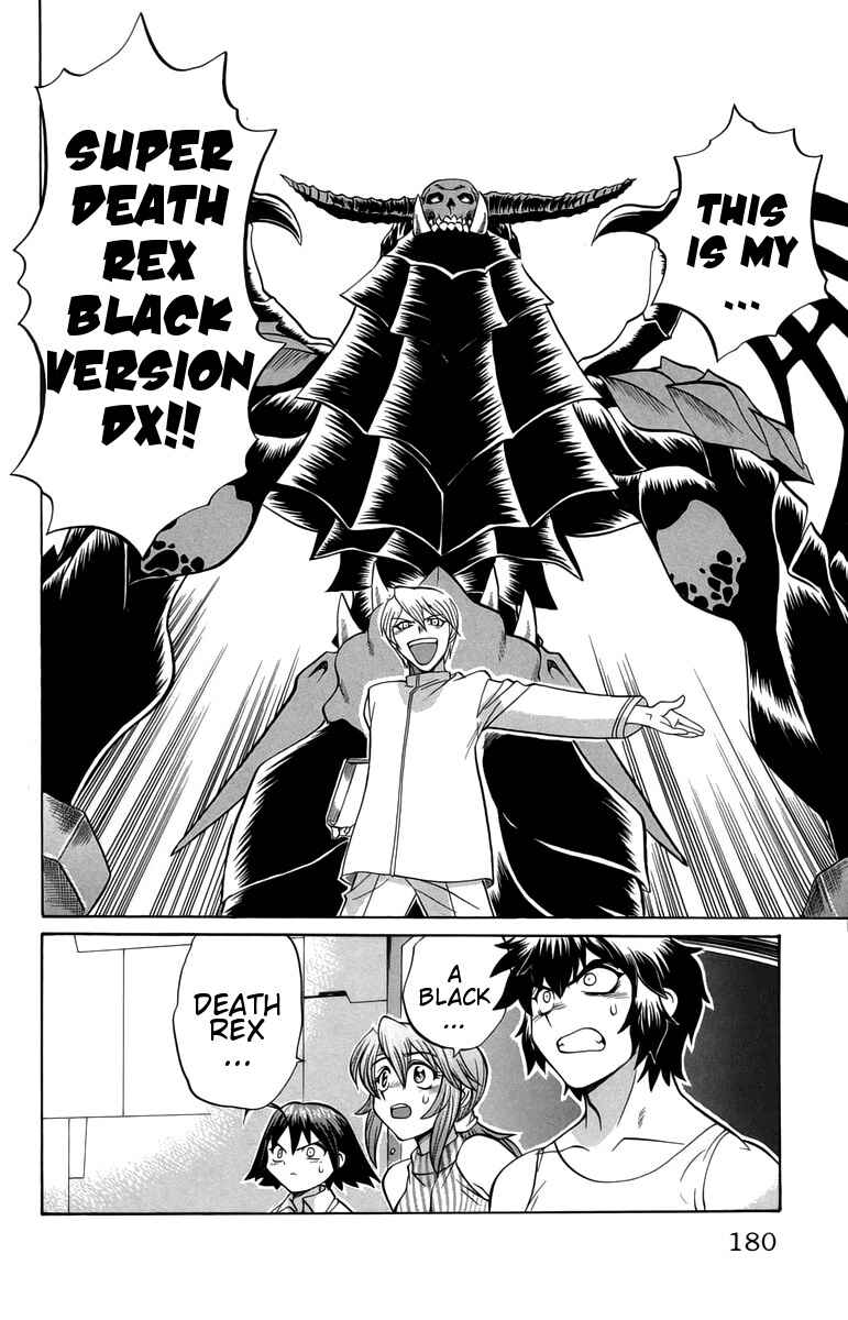 Page 6 Chapter 35 Chaosic Rune