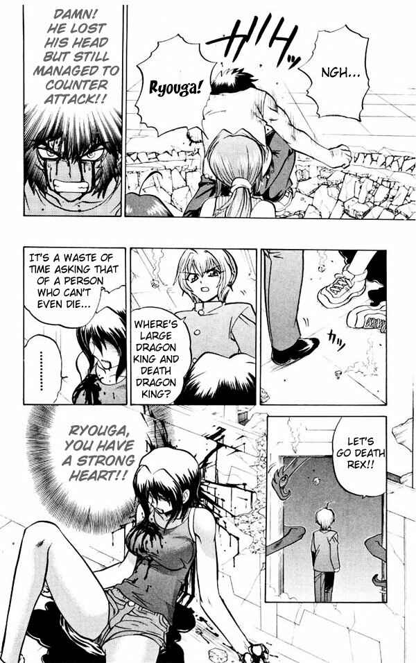 Page 14 Chapter 42 Chaosic Rune