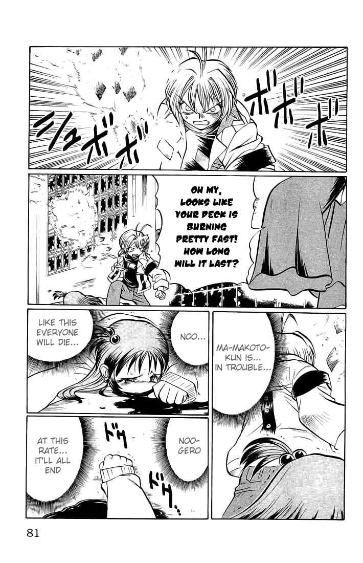 Page 15 Chapter 66 Chaosic Rune