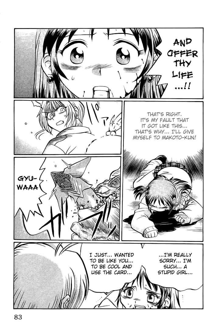 Page 17 Chapter 66 Chaosic Rune