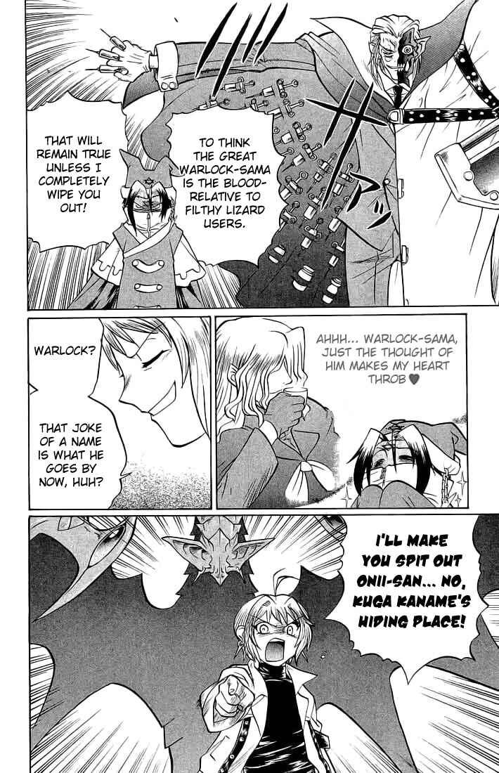 Page 2 Chapter 66 Chaosic Rune
