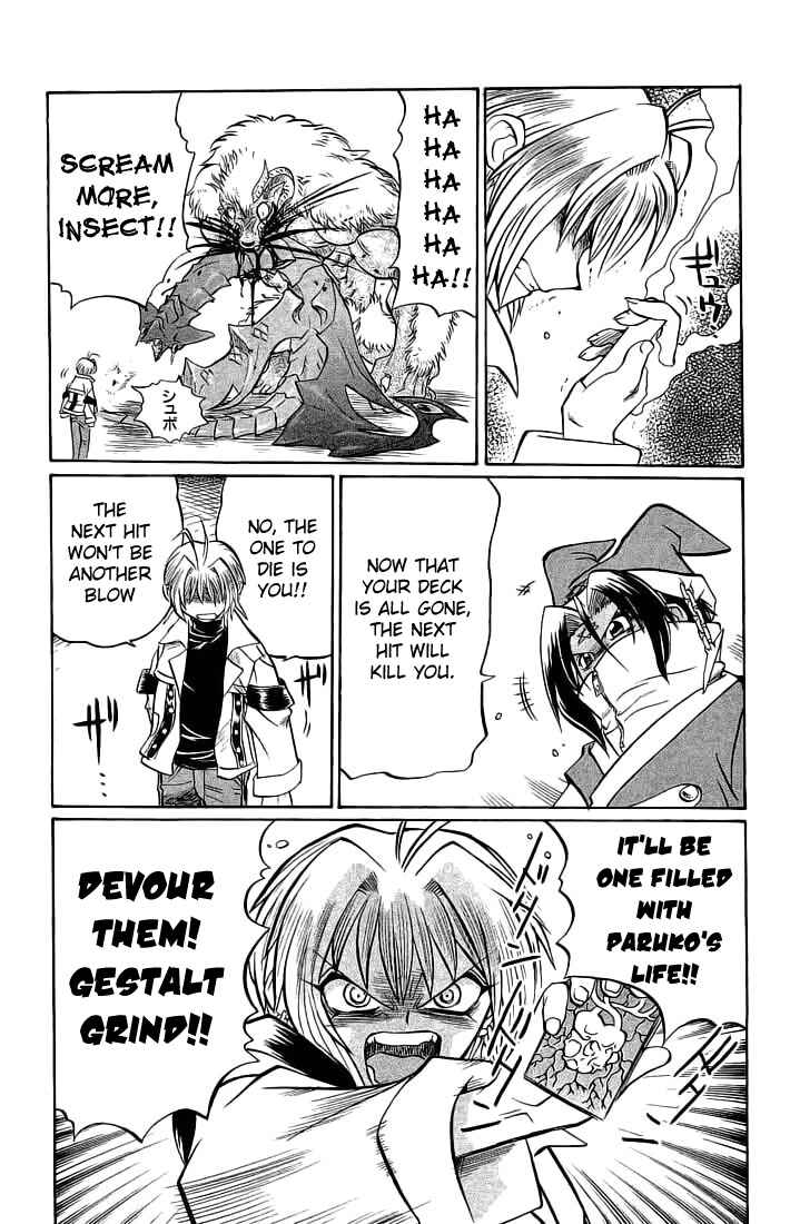 Page 20 Chapter 66 Chaosic Rune