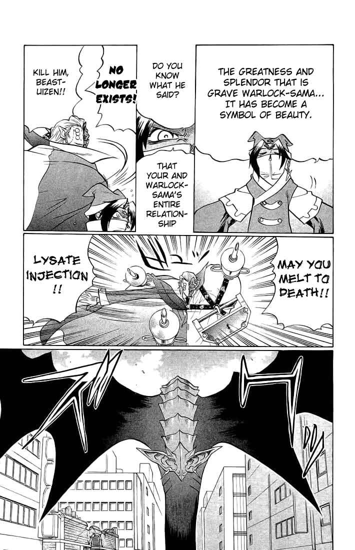 Page 3 Chapter 66 Chaosic Rune