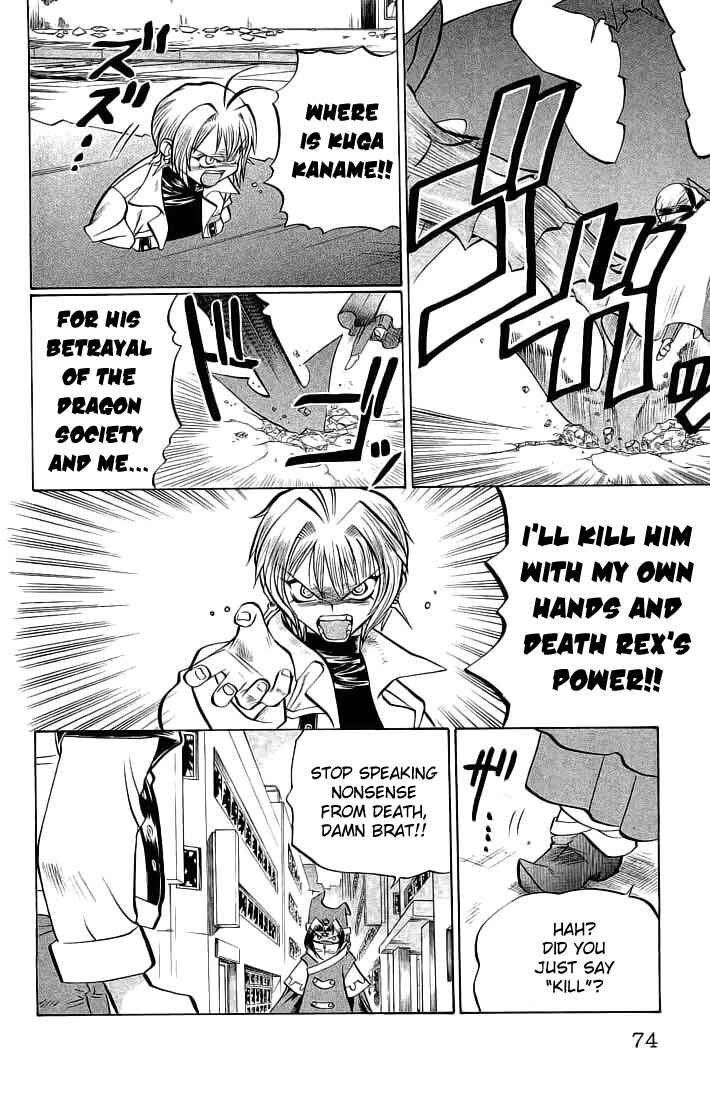 Page 8 Chapter 66 Chaosic Rune