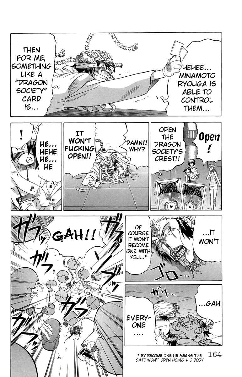 Page 12 Chapter 34 Chaosic Rune