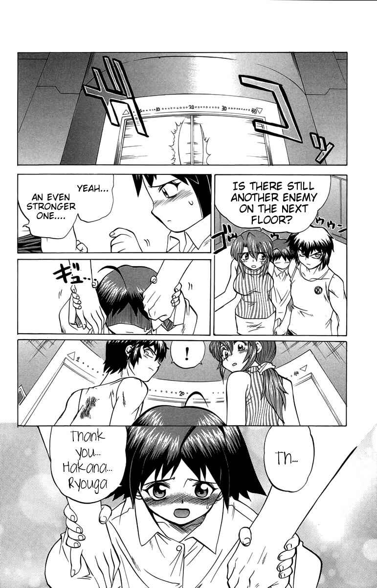 Page 18 Chapter 34 Chaosic Rune