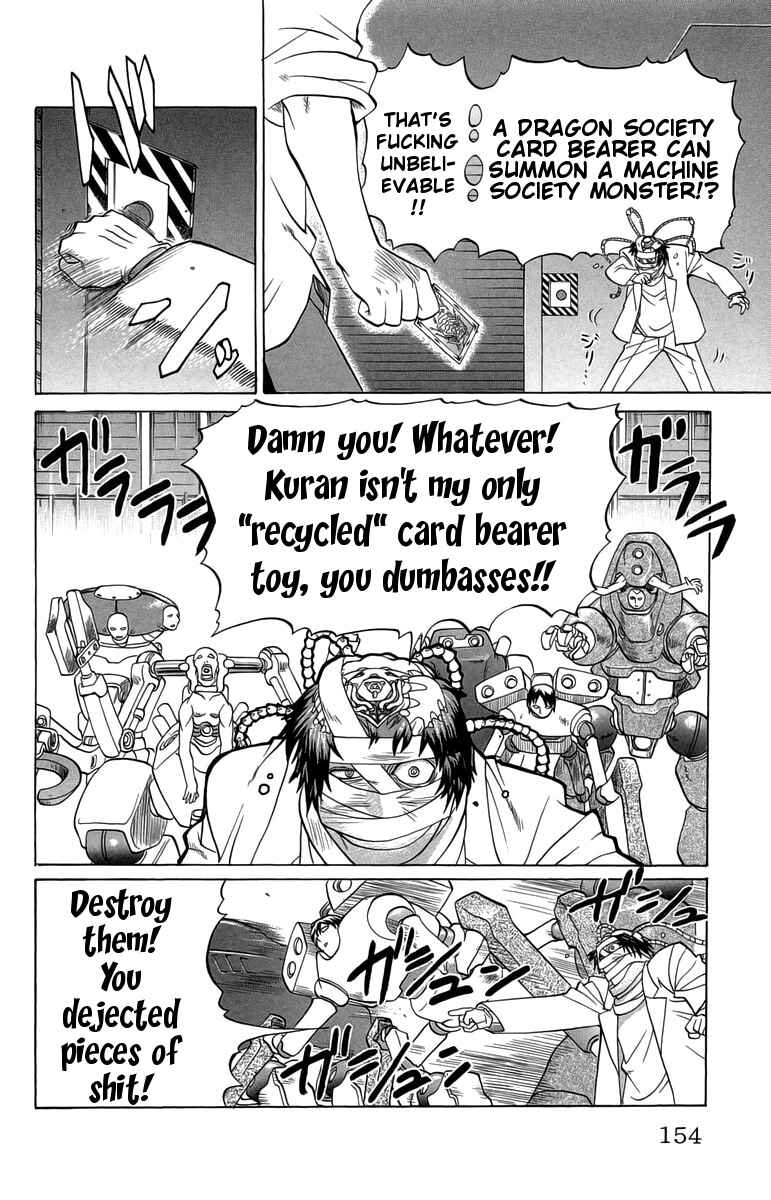 Page 2 Chapter 34 Chaosic Rune