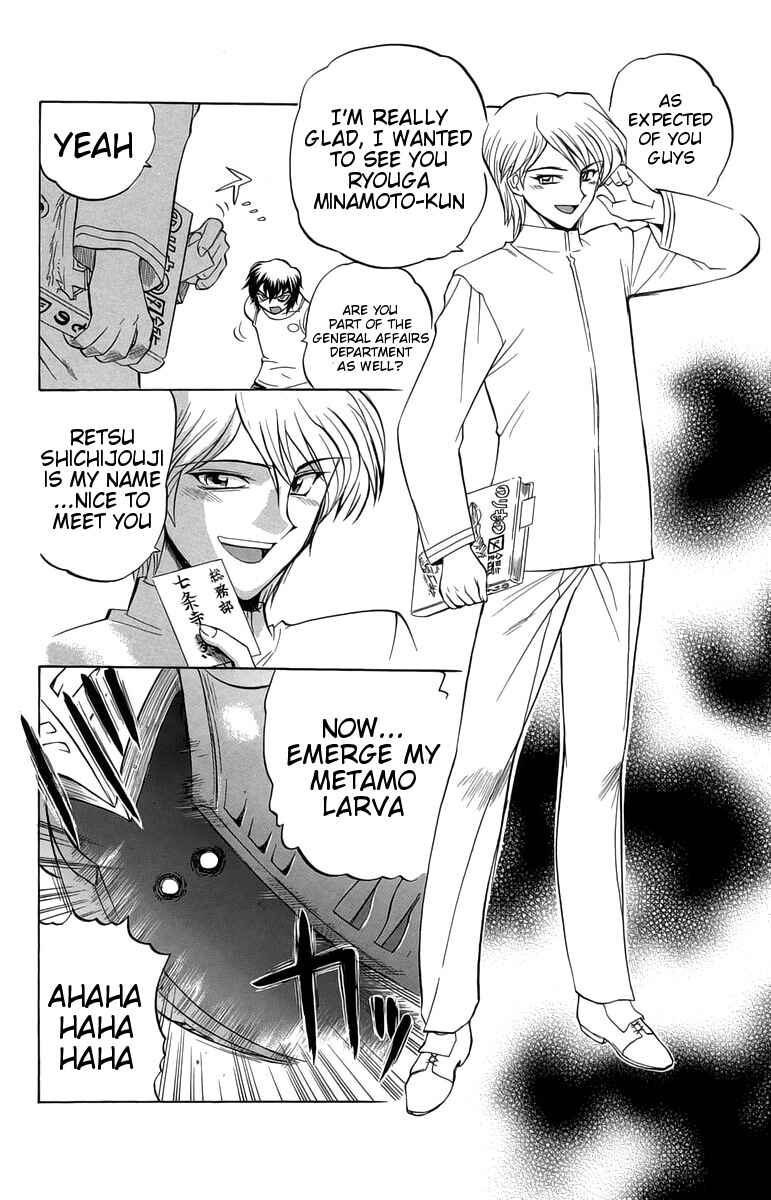 Page 20 Chapter 34 Chaosic Rune