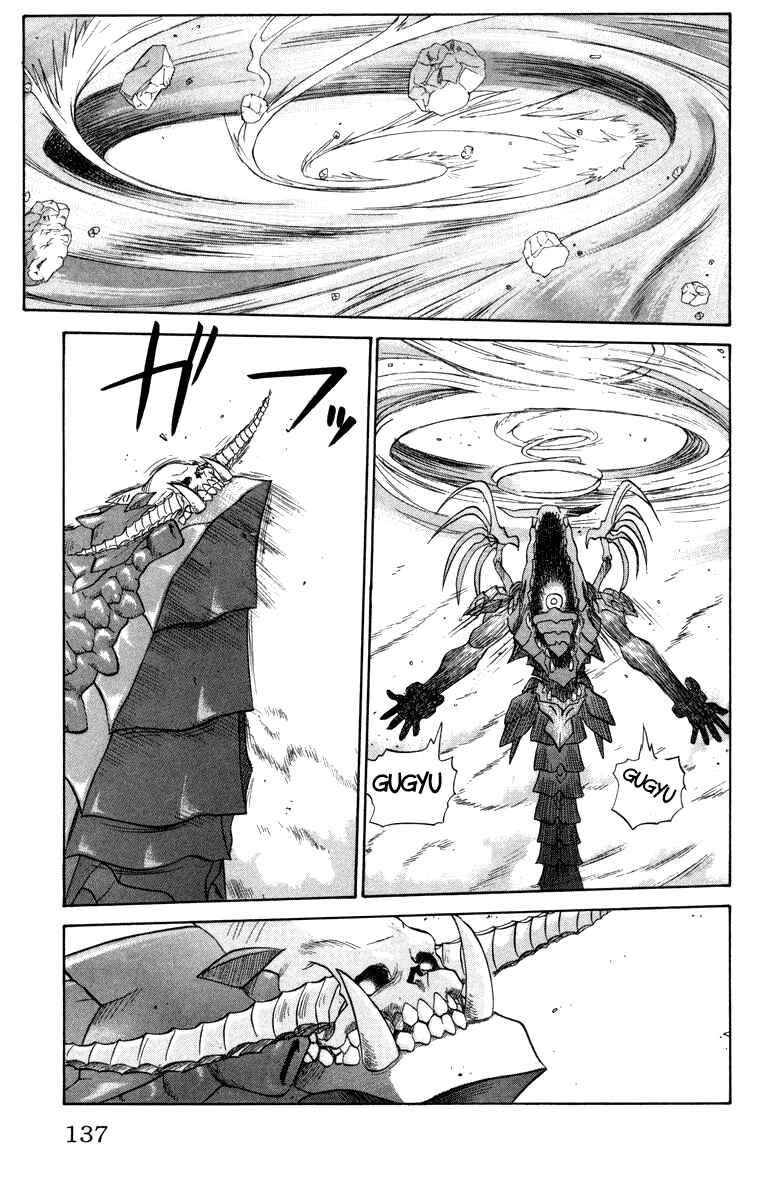 Page 12 Chapter 15 Chaosic Rune