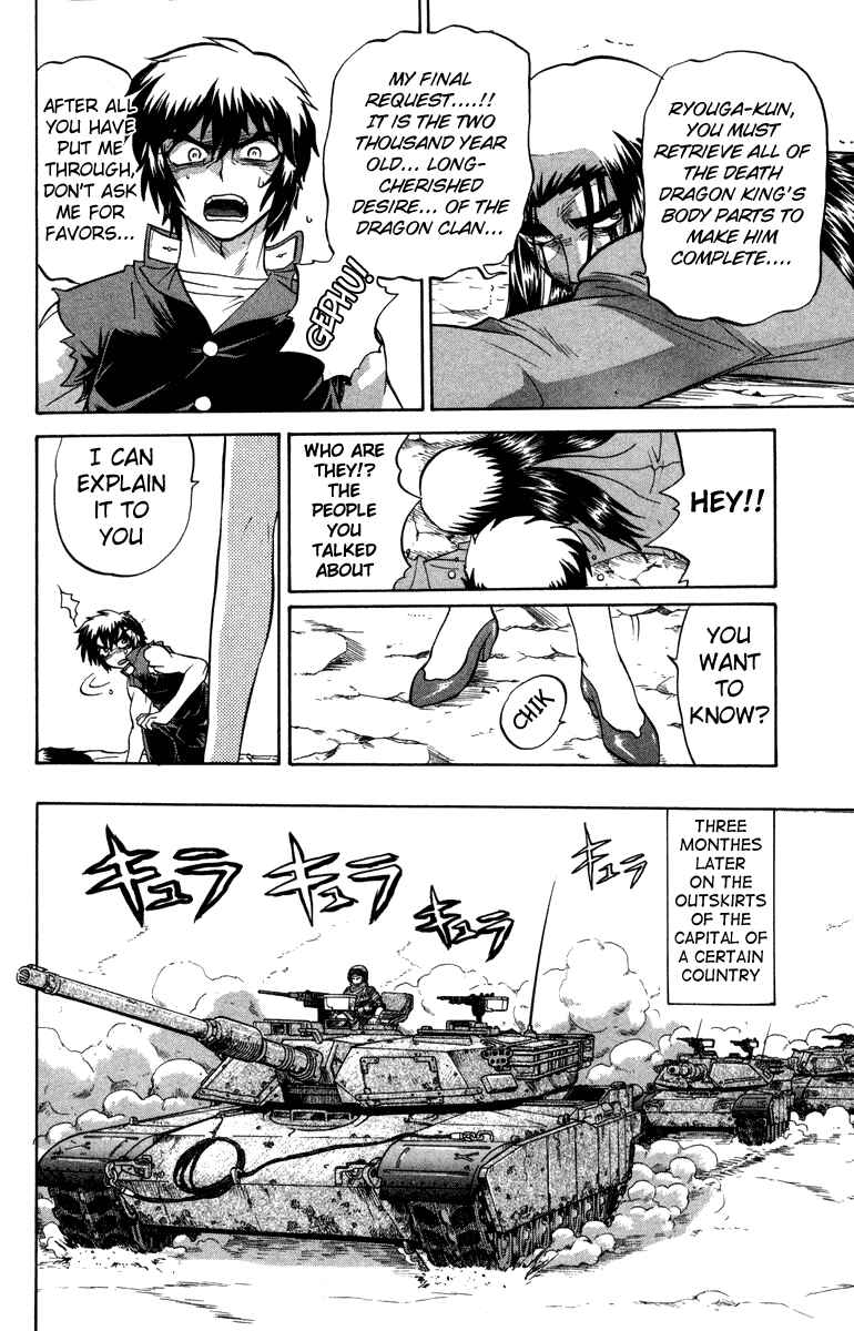 Page 17 Chapter 15 Chaosic Rune