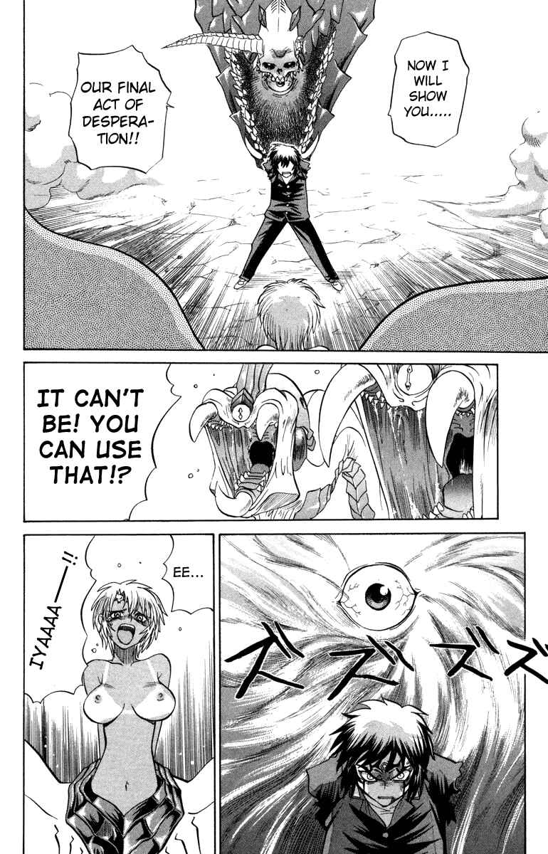 Page 2 Chapter 15 Chaosic Rune