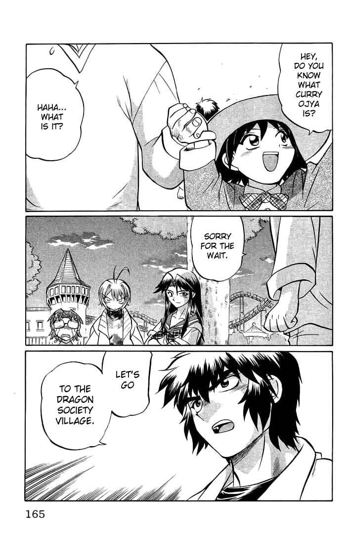 Page 19 Chapter 70 Chaosic Rune