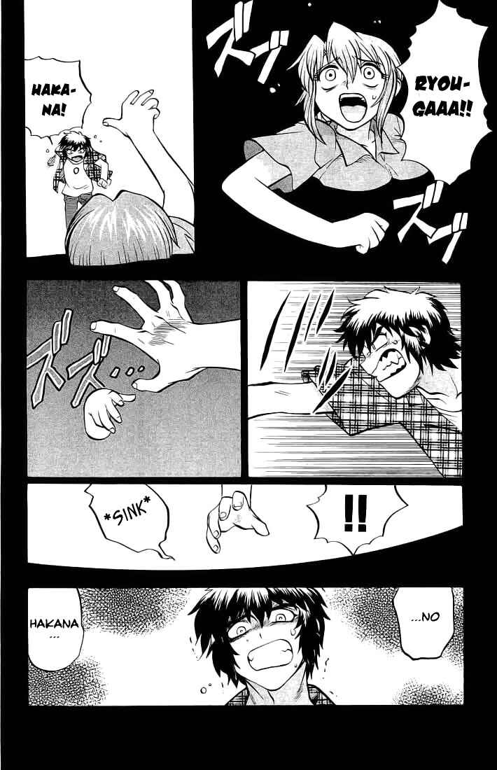 Page 2 Chapter 70 Chaosic Rune