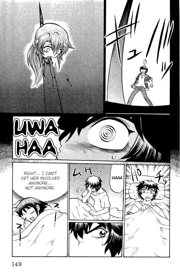 Page 3 Chapter 70 Chaosic Rune