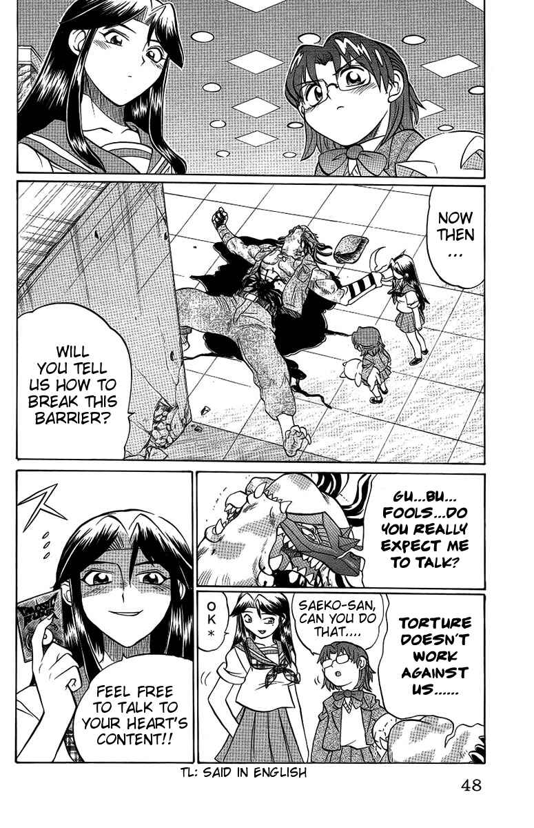 Page 2 Chapter 56 Chaosic Rune