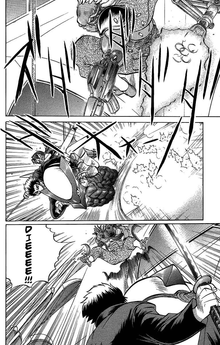 Page 4 Chapter 56 Chaosic Rune