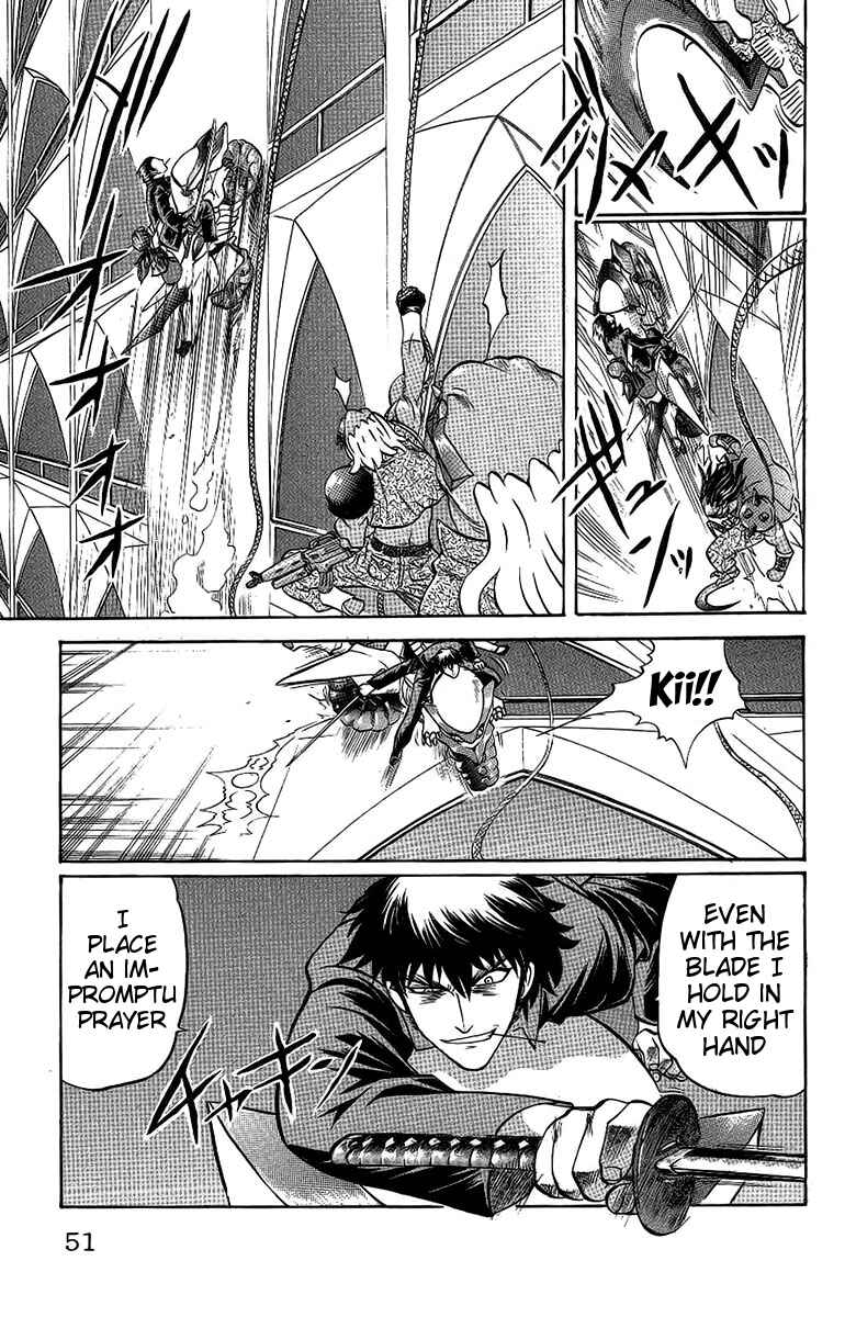 Page 5 Chapter 56 Chaosic Rune