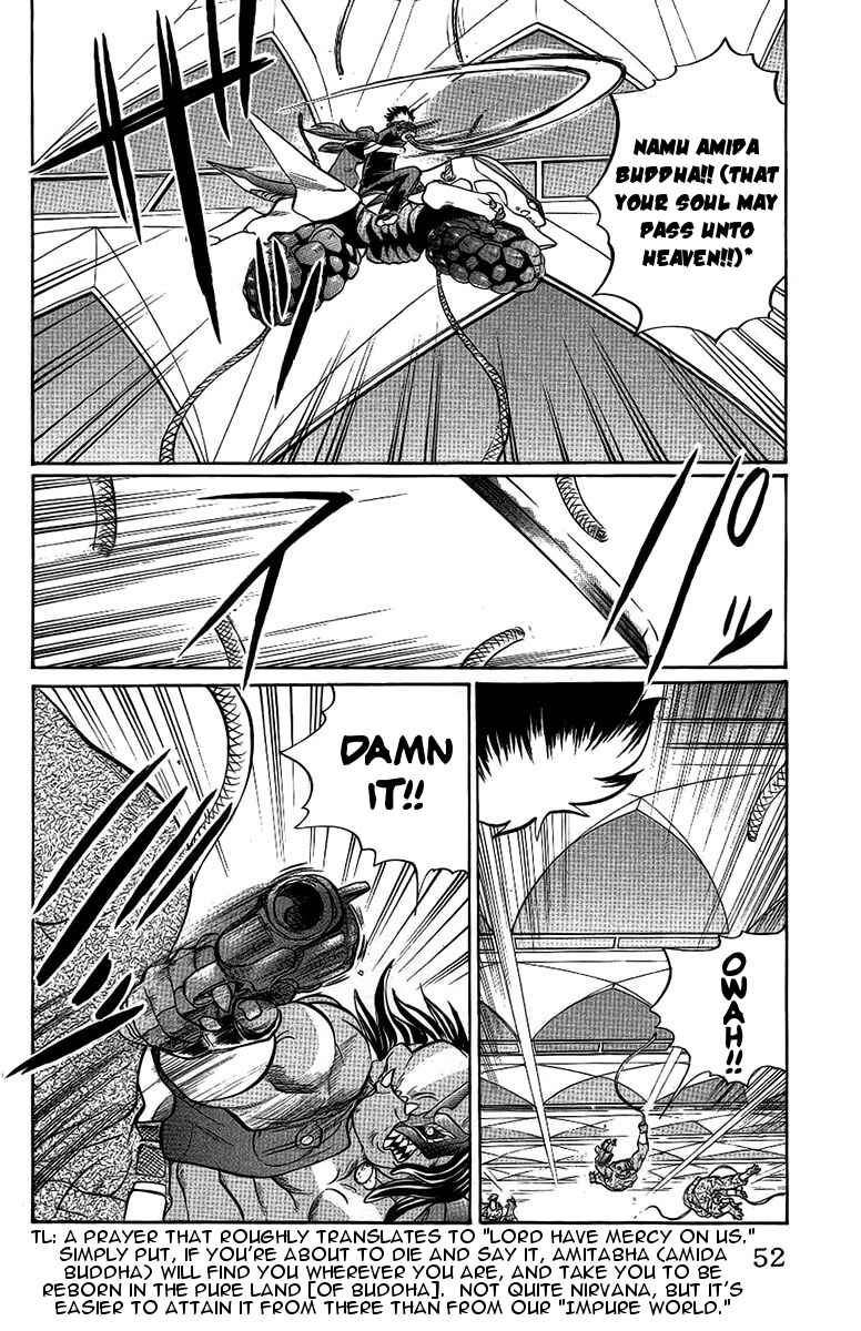 Page 6 Chapter 56 Chaosic Rune